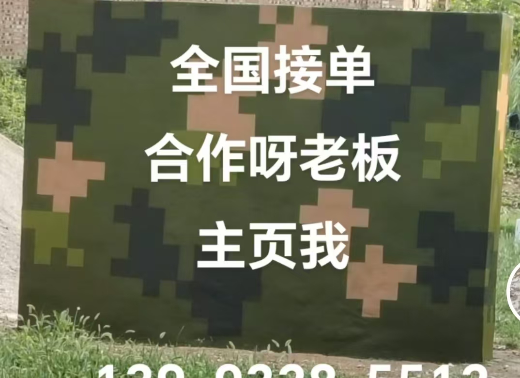 张家界迷彩色  迷彩墙面喷涂工艺流程