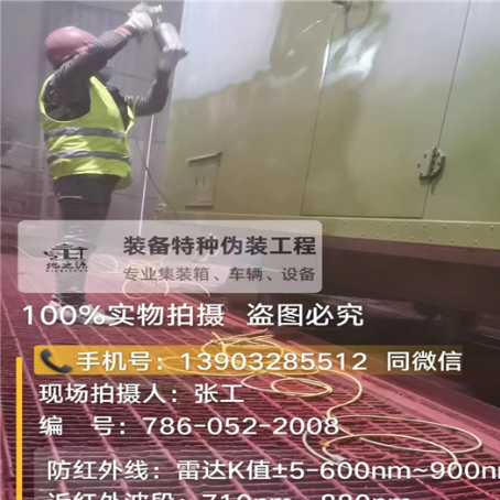 张家界外墙迷彩漆是专为户外墙体设计