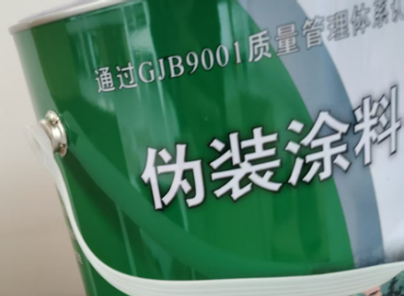 张家界外墙迷彩漆材料价约 45-60 元 /k
